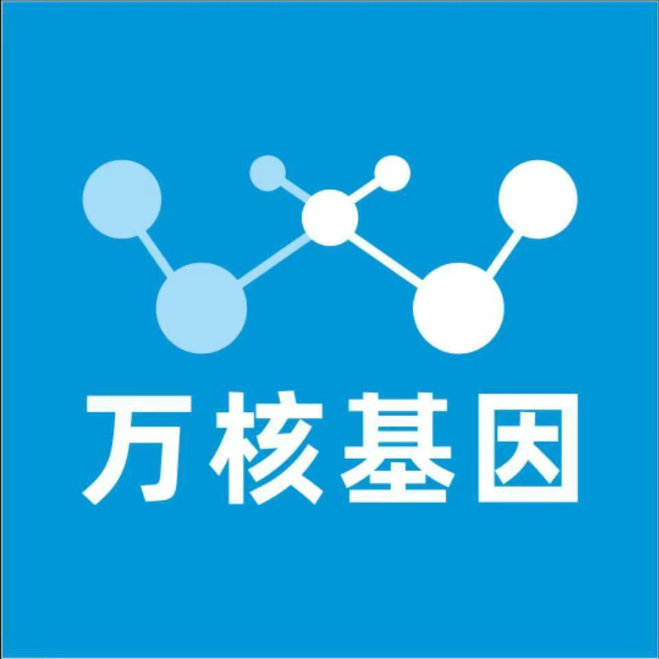 延安志丹万核亲子鉴定咨询处